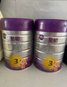 a2至初 3段嬰幼兒配方奶粉1-3歲850g*4罐三段奶粉 含乳鐵蛋白 曬單實(shí)拍圖