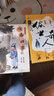 萬(wàn)物復書(shū)26春五年級呼蘭河傳名家精編版 三國演義青少暢讀美繪版 紅樓夢(mèng)青少暢讀美繪版 城南舊事名家名繪版 俗世奇人精編手繪版 我們的母親叫中國彩圖升級版i 正版贈導讀單 《俗世奇人》《我們的母親叫中國 曬單實(shí)拍圖