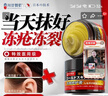 川廿制藥日本凍瘡膏止癢凍傷膏醫用耳朵兒童特效皸裂專(zhuān)用膏藥手指足跟臉部 曬單實(shí)拍圖