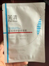芙清醫用敷料面膜型8盒40片 經(jīng)典膜械字號祛痘改善痤瘡皮炎 曬單實(shí)拍圖