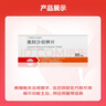 【原研進(jìn)口】易達比（EDARBI） 美阿沙坦鉀片 80mg*14片/盒 曬單實(shí)拍圖