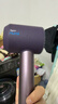 戴森（DYSON）HD16 智能吹風(fēng)機 Supersonic 電吹風(fēng) 負離子 速干護發(fā) 多風(fēng)嘴 禮物推薦 HD16晶耀紫色 曬單實(shí)拍圖