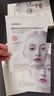 澳珀妮面膜靚膚補水保濕提亮膚色舒緩修護男女士滋潤面部淡斑緊致禮物 曬單實(shí)拍圖