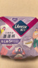 薇爾云感蓬蓬褲貼合加長(cháng)防漏M-L碼5片安睡褲京東自營(yíng)姨媽巾 曬單實(shí)拍圖