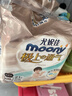 MOONY尤妮佳極上系列極光薄拉拉褲XXL21片(15kg以上)中包裝散熱尿不濕 曬單實(shí)拍圖