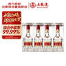 五糧液 普五八代 濃香型白酒 52度 500ml*6 原箱禮物 官方授權 酒廠(chǎng)直供 曬單實(shí)拍圖