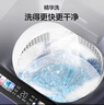 海爾（Haier）云溪3.0 全自動(dòng)波輪洗衣機10KG 雙動(dòng)力免清洗 家電國家補貼以舊換新京東自營(yíng) XQS100-MBDE689 曬單實(shí)拍圖