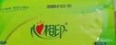 心相印抽紙 茶語(yǔ)絲享3層110抽*60包S碼 紙巾 餐巾紙 （整箱銷(xiāo)售） 曬單實(shí)拍圖