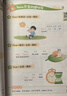 作業(yè)幫 小學(xué)英語(yǔ)語(yǔ)法魔法書(shū)（套裝共2冊）300+英語(yǔ)語(yǔ)法點(diǎn)小學(xué)3-6年級秒記口訣AI對話(huà)全國通用 曬單實(shí)拍圖