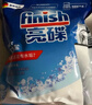 finish亮碟洗碗機專(zhuān)用洗碗鹽軟水鹽2kg 預防水垢助力清潔養護機體高純度 曬單實(shí)拍圖