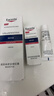 優(yōu)色林（Eucerin）修紅舒緩霜50ml舒緩褪紅敏感肌乳液面霜護膚品熱門(mén)商品送女友禮物 曬單實(shí)拍圖
