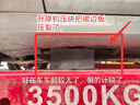 殼牌（Shell）三代藍殼單次小保養卡 5W-40 SP 4L含機油+機濾+工時(shí) 汽車(chē)保養 曬單實(shí)拍圖