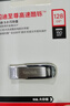閃迪（SanDisk）128GB USB3.2 U盤(pán) CZ74 讀速高達400MB/s 金屬高速u(mài)盤(pán) 安全加密 學(xué)習辦公投標大容量?jì)?yōu)盤(pán) 曬單實(shí)拍圖