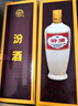 汾酒 出口白瓷 牧童盒裝 清香型白酒 53度500ml 單瓶裝 曬單實(shí)拍圖