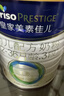 美素佳兒（Friso）皇家幼兒配方奶粉 3段（1-3歲幼兒適用）800g 乳鐵蛋白 (新國標) 曬單實(shí)拍圖
