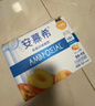 安慕希伊利早餐風(fēng)味酸牛奶 【精巧裝】黃桃燕麥200gx8盒 曬單實(shí)拍圖