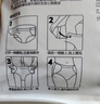 小N日安褲babycare安睡褲可粘貼女經(jīng)期用產(chǎn)婦安心褲M(mǎn)-L12條京東自營(yíng) 曬單實(shí)拍圖