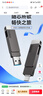 ThinkPad聯(lián)想Thinkbook 128GB Type-C USB3.1 U盤(pán) 讀速150MB/s 手機電腦 雙接口 u盤(pán)辦公商務(wù)優(yōu)盤(pán)BU100 曬單實(shí)拍圖