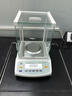 賽多利斯BSA124-1CCN/BSA224S萬(wàn)分之一分析天平電子天平0.1mg BSA124S 曬單實(shí)拍圖