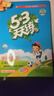 文軒【班級團購優(yōu)惠】2026版53天天練一二三四五六年級下上冊人教北師蘇教西師外研北京版語(yǔ)文數學(xué)英語(yǔ)教材同步隨堂練習冊曲一線(xiàn)5.3同步訓練人教版五三天天練5+3 語(yǔ)文 人教版 三年級下冊【2026春】 曬單實(shí)拍圖