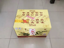 牛欄山白酒 北京二鍋頭 青龍珍品三十30 清香型  純糧固態(tài)白酒 53度 500mL 6瓶 整箱裝 曬單實(shí)拍圖
