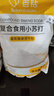 百鉆復合食用小蘇打2.5kg 廚房家用烘焙原料制作面食調理肉品面糊裹粉 曬單實(shí)拍圖