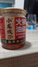 小龍坎火鍋蘸料70ml*4罐 門(mén)店同款火鍋油碟特制調和油蘸料 曬單實(shí)拍圖