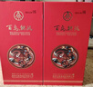 五糧液股份 百鳥(niǎo)朝鳳五彩紅濃香型白酒52度500ml*6瓶整箱裝婚宴結婚喜酒 曬單實(shí)拍圖