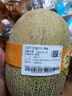 北緯23°西州蜜瓜約1.3kg 曬單實(shí)拍圖