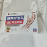 宮武制藥國際腱鞘炎專(zhuān)用膏藥熱敷貼大拇指網(wǎng)球肘手指手腕關(guān)節疼痛囊腫鼓包3盒 曬單實(shí)拍圖