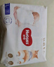 好奇（Huggies）金裝拉拉褲XXXL26*4(17kg以上) 曬單實(shí)拍圖