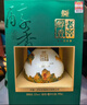 瀘州老窖老窖醇香盛典52度濃香型白酒整箱禮盒京東自營(yíng)送禮禮品999ml*1壇 曬單實(shí)拍圖