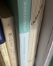 粉筆事業(yè)編考試用書(shū)2026江蘇省綜合知識和能力素質(zhì)教材歷年真題江蘇事業(yè)單位考試南京無(wú)錫鹽城蘇州淮安2026 單本】真題 曬單實(shí)拍圖