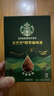 星巴克（Starbucks）0糖0脂即享黑咖啡 精萃咖啡液分享裝 濃醇黑咖25ml*30杯 冷熱秒溶 曬單實(shí)拍圖