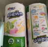心相印【田栩寧推薦】卷紙/廚房用紙75節*8卷紙巾食品接觸級 整箱銷(xiāo)售  曬單實(shí)拍圖