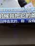 夏普4K高清智能網(wǎng)絡(luò)電視43/50/55/65/70/75/85無邊框全面屏藍(lán)光護(hù)眼 40英寸 平面智能網(wǎng)絡(luò)電視 曬單實拍圖