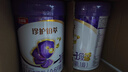 金領(lǐng)冠珍護鉑萃1段750g A2β-酪蛋白奶源 乳鐵蛋白嬰兒配方牛奶粉 【新客咨詢(xún)送2小罐】鉑萃1段750克 曬單實(shí)拍圖