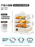 小熊（Bear）電蒸鍋 24L三層大容量外置水箱 家用多功能電蒸箱 不銹鋼蒸片多用途蒸包子鍋DZG-CB3P2 曬單實(shí)拍圖