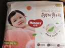 好奇（Huggies）鉑金裝小桃褲成長(cháng)褲XXXL26片*4包(17kg以上)【透爽散熱】 曬單實(shí)拍圖