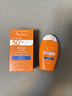 雅漾（Avene）倍護水潤防曬乳50mlSPF50+小金剛高倍隔離防水防汗戶(hù)外敏肌禮物女 曬單實(shí)拍圖