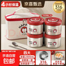 旗豐316食品級不銹鋼保溫飯盒上班族兩三四多層大容量學(xué)生帶送飯 316鋼4大2.8L+筷勺+保溫袋 曬單實(shí)拍圖