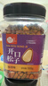 每果時(shí)光新貨東北松子大顆粒手剝特大開(kāi)口紅松籽堅果炒貨干果休閑零食年貨 【A+大顆?！?斤：凈重500g*1罐 曬單實(shí)拍圖