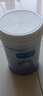 美贊臣 親舒 嬰兒乳蛋白部分水解配方奶粉 1段 850g 0-12月 低適乳糖 曬單實(shí)拍圖