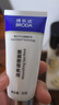 博樂(lè )達水楊酸祛痘痘去黑頭粉刺滋養修護控油涂抹面膜35g 曬單實(shí)拍圖