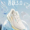 李寧吾躍3.0丨跑步鞋女鞋網(wǎng)面透氣春夏季舒適中考體測運動(dòng)鞋ARSV024 曬單實(shí)拍圖