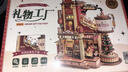 若態(tài)若客禮物工廠(chǎng) 八音盒diy手工積木兒童玩具音樂(lè )盒模型生日禮物女生 曬單實(shí)拍圖