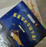小小科學(xué)家全套30冊?國際獲獎科普繪本?3-6-8歲?數學(xué)啟蒙?自然科學(xué)?宇宙天文?生命科學(xué)?環(huán)保教育?幼兒園一、二年級課外閱讀必讀書(shū)?老師推薦?精美函套?兒童故事書(shū)?睡前故事?孫悅、周洲等推薦同款 曬單實(shí)拍圖