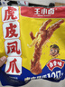王小鹵虎皮鳳爪鹵雞爪鹵味休閑解饞追劇聚會(huì )零食雞肉開(kāi)袋即食鹵香味400g 曬單實(shí)拍圖