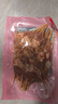 大希地安格斯牛肉串240g*3袋+羊肉串240g*2袋 腌制入味燒烤露營(yíng)食材 曬單實(shí)拍圖
