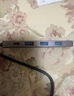 山澤USB3.0金屬分線(xiàn)器4口HUB擴展塢高速集線(xiàn)器拓展塢筆記本電腦一拖多轉換轉接頭延長(cháng)線(xiàn)Type-C供電HBK1 曬單實(shí)拍圖